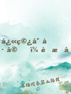 快穿小孟婆，虐文劇本被我熬湯了